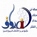 Omar Bin Khatab Independent Secondary School