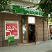 Privatbank; branch  18 in Lutsk city