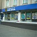 AVAL Bank in Lutsk city