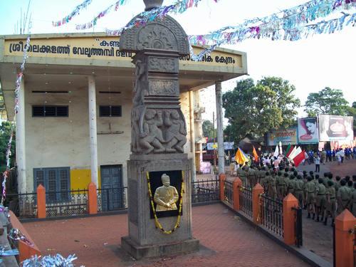 Veluthambi Memorial Kundara - Kundara