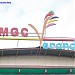 MGC Veranda