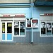 Optics store in Lutsk city