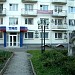 Волынская региональная дирекция страховой компании «ТАС» в городе Луцк