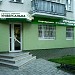 Universalna insurance company in Lutsk city