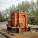 Часовенный столб во имя Николая Чудотворца в городе Ногинск