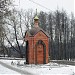 Часовенный столб во имя Николая Чудотворца в городе Ногинск