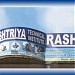 Rashtriya Technical Institute (RTI) in Jamshedpur city