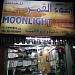 Moon Light Tailoring Shop in Abu Dhabi city