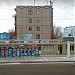 Аптека 