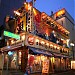磯丸水産 町田店 in 町田市 city