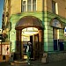 Pharmacy in Lutsk city