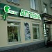 apothecary's shop in Lutsk city