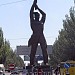 Памятник Труженику Луганщины (ru) in Luhansk city