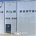Climate Controlled Vaults in Los Angeles, California city