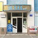 Visnyk & Co. newspaper office
