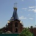 Церковь