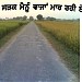 Haripur ਹਰੀਪੁਰ(ਆਦਮਪੁਰ)