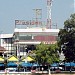 President Plasa Madiun di kota Kota Madya Madiun