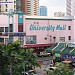 University Mall in Manila city