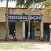 Mallavolu ZP High School