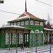 Железнодорожная станция Минутка в городе Кисловодск
