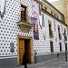 Palacio de San Boal en la ciudad de Salamanca