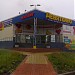 Торговый комплекс «Девяткино» в городе Новое Девяткино