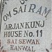 Arjun Kunj - Koul's - Gangyal in Jammu city