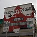 Painted building by the Ring Road in Tirana city