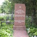 Шулявское кладбище в городе Киев