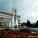 Alushta City Administration