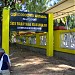 GURUKULAM : Great Human Visionary Sri Narayana Guru was born here in Thiruvananthapuram city