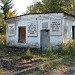 Gvardeysk (Гварде́йск, Tapiau) R-5M (SS-3) Nuclear Missile Base