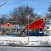 Корабль для детей в городе Белореченск