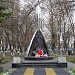 Памятник воинам-интернационалистам в городе Белореченск