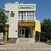 Агентство недвижимости «Партнёры» в городе Белореченск
