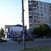 Магазин «Магнит Косметик» в городе Белореченск