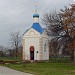 Часовня Николая Чудотворца в городе Белореченск