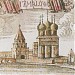 Московский государственный объединённый музей-заповедник — усадьба «Измайлово» в городе Москва