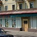 Магазин «Продукты-Овощи-Фрукты» в городе Москва