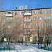 Сатпаевское отделение 