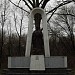 Монумент на братской могиле ЗУ380-13-138 в городе Луганск