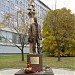 Памятник Уолту Уитмену в городе Москва