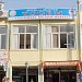 TOGEM in Adıyaman city