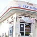 ANMOL  COLLEGE OF MANAGEMENT & TECHNOLOGY , RAWATSAR, RAJASTHAN