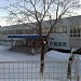 Средняя школа № 121 «Академическая» в городе Новосибирск