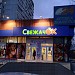 Продуктовый магазин в городе Москва