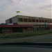 Рынок «Радость» в городе Северодонецк