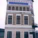 Народний дім в місті Яворів