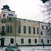 Народний дім в місті Яворів